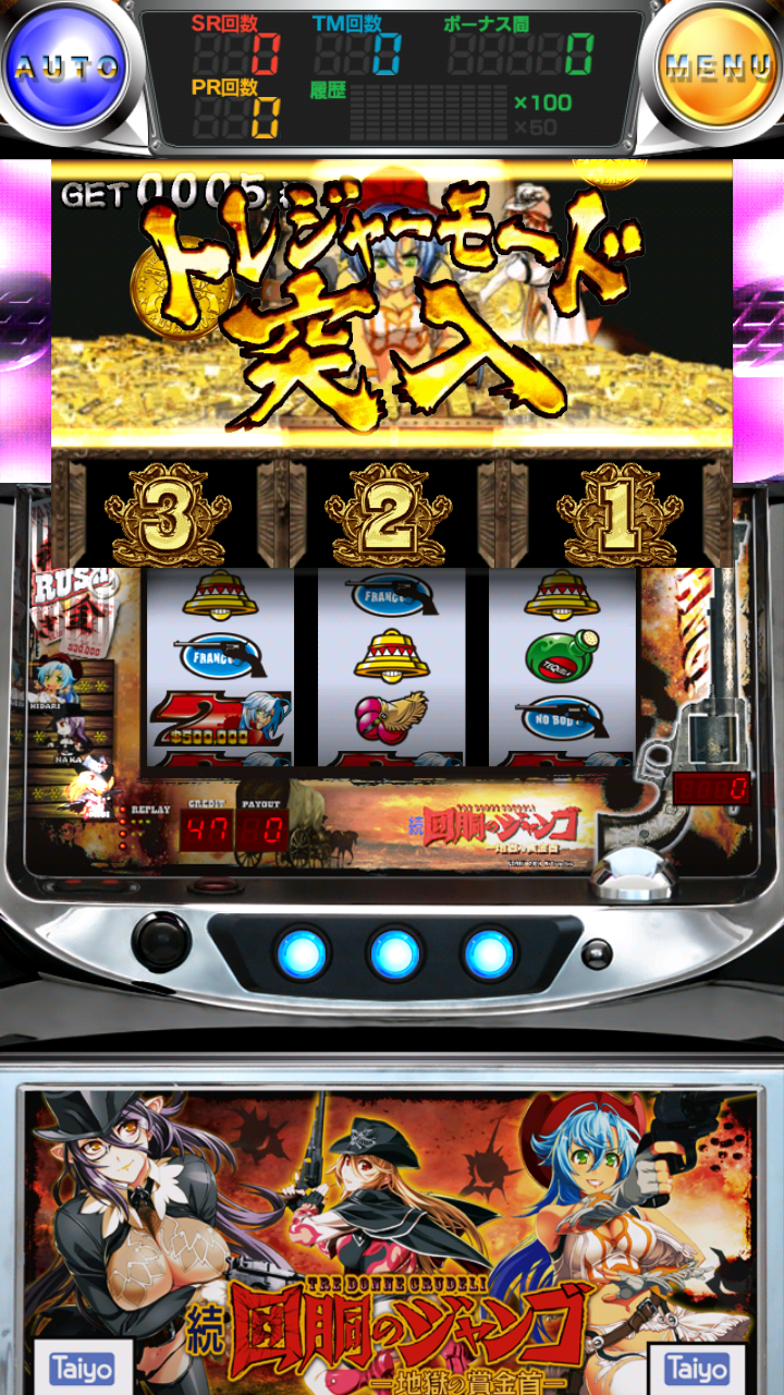 続 回胴のジャンゴ 実機 不要機付き A1+JCEjK+tL.png